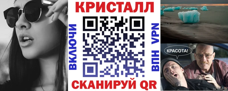 Купить  Одинцово  АМФЕТАМИН 97% 