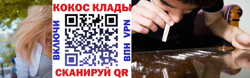 Cocaine Боливия  Купить  Одинцово 