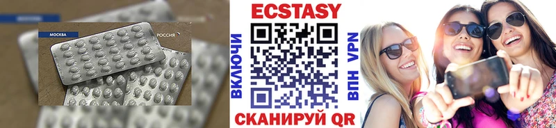 Купить закладки Одинцово Экстази круглые