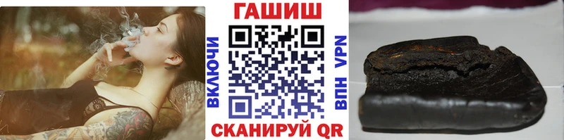 Купить где  Одинцово  Гашиш hashish 
