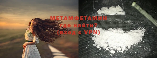 метадон Горно-Алтайск
