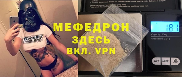 прущий лед Горняк