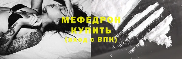 метадон Горно-Алтайск