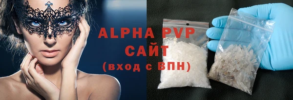 метадон Горно-Алтайск