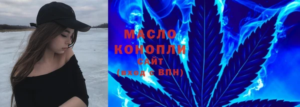 метадон Горно-Алтайск