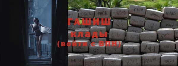 прущий лед Горняк