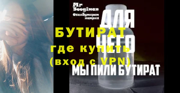 тгк Горнозаводск