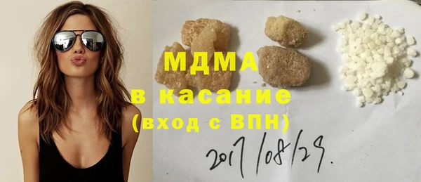 метадон Горно-Алтайск