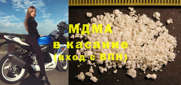метадон Горно-Алтайск