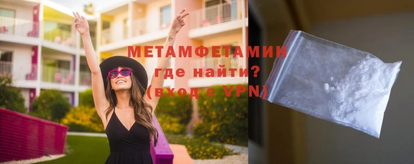 тгк Горнозаводск