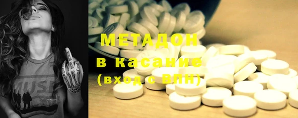 метадон Горно-Алтайск