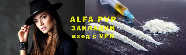 прущий лед Горняк