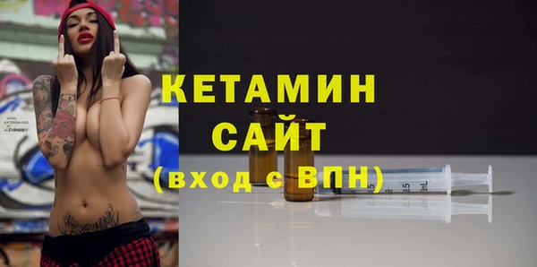 метадон Горно-Алтайск