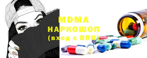 прущий лед Горняк