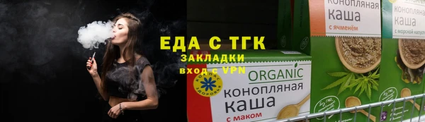 прущий лед Горняк