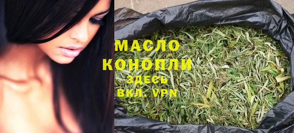метадон Горно-Алтайск