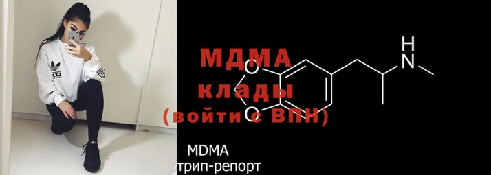 тгк Горнозаводск