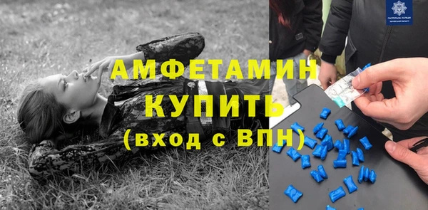 тгк Горнозаводск