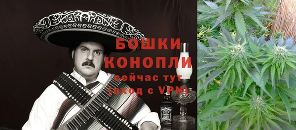 метадон Горно-Алтайск