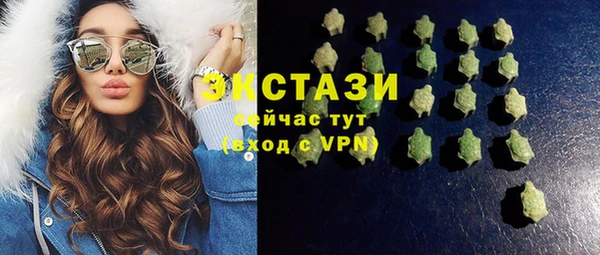 тгк Горнозаводск