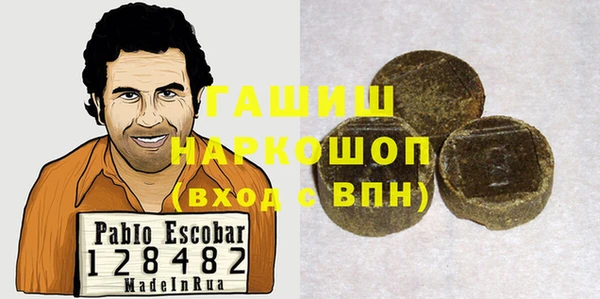метадон Горно-Алтайск