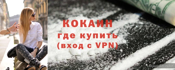 прущий лед Горняк