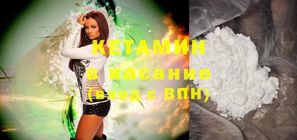 метадон Горно-Алтайск