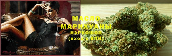 метадон Горно-Алтайск