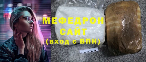 метадон Горно-Алтайск