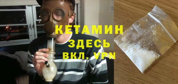 метадон Горно-Алтайск