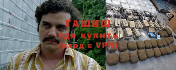 тгк Горнозаводск