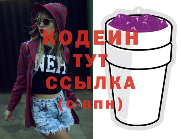 тгк Горнозаводск