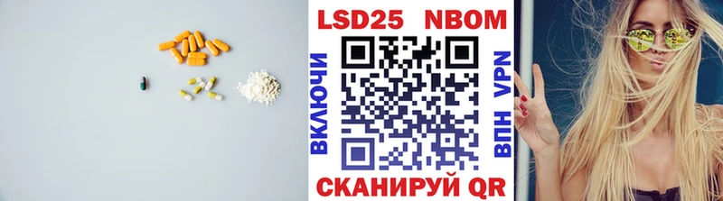ЛСД экстази ecstasy Купить закладки Одинцово