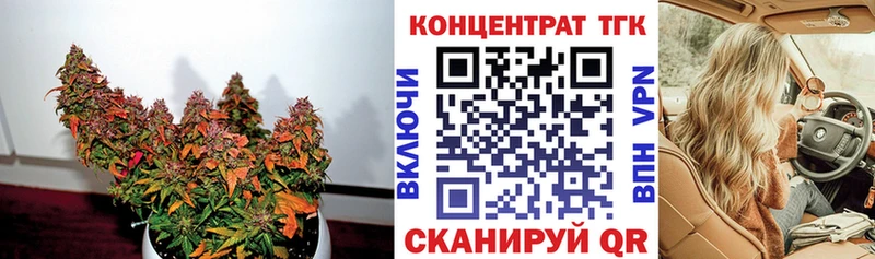 Дистиллят ТГК THC oil  Купить закладки  Одинцово 